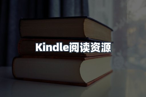 外文电子书系列