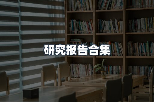 海外电子书
