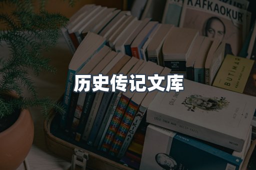 EPUB电子书