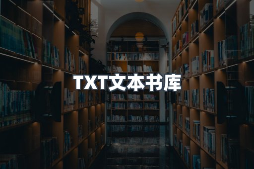 MOBI电子书